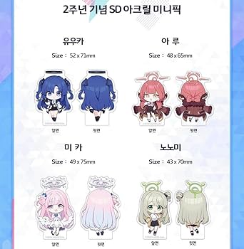 ブルーアーカイブ　ノノミ アクスタ＆キーリング2点セット　韓国ポップアップストア ブルーアーカイブ ノノミ アクスタ＆キーリング2点セット 韓国